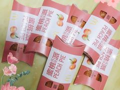 蜜桃派-麦当劳(金稻田路餐)