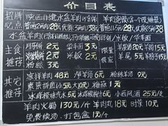 -丰登陕西水盆牛羊肉·泡馍