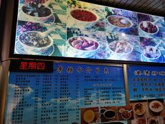 -港湾糖水