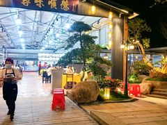 -大笑饭堂(甲子桥店)