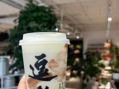 -逗葉茶事·新中式茶饮(创始店)