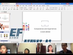 -英孚国际留学·雅思托福·DSE A-Level AP(福田中心)