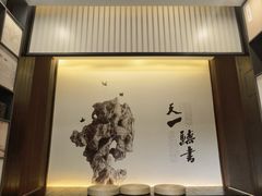 -天一阁博物院