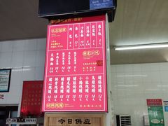 -津品味小吃(大学湾店)