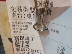-北平盛世·新京菜·北京烤鸭(劲松·双井店)