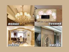 -研筑国际设计事务所(总店)