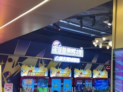 -环游嘉年华(广州-天河城店)