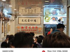 -文记壹心鸡(宝华路店)