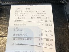 -正斗·港式粤菜(SKLP店)