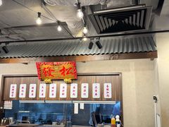 -松發肉骨茶(先得坊店)
