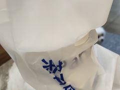 -茶百道(绵实店)