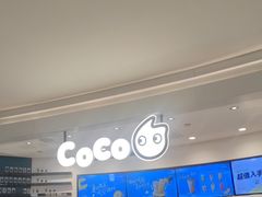 -CoCo都可(金狮店)