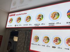 -小福顺面馆(埠西市场店)