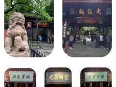 -春熙路步行街