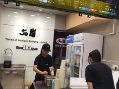 -50岚(天钥桥路店)
