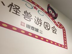 -杭州西湖银泰百货