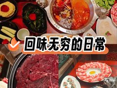-袁老四重庆老火锅(桐梓坡店)