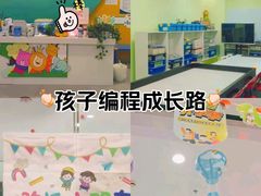 -乐博乐博少儿编程·乐高机器人编程·信息学竞赛(天虹校区)