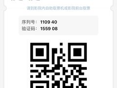 -太平洋影院(西村店)