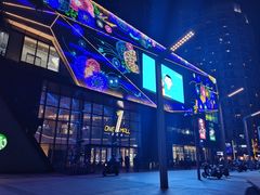 -壹海城ONE MALL