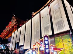 -大唐不夜城
