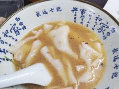 -长远七记