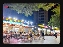 门面-林记海鲜排档·十年海鲜地标