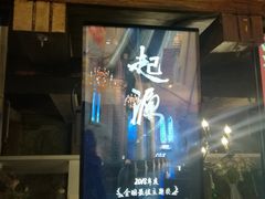 -暴风岛沉浸式体验馆(百联世纪店)