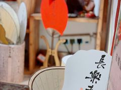 -邊城書店