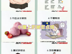 -万达广场(东莞东城店)