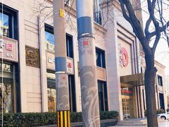 -旺顺阁海鲜广场(亚运村店)