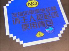 -百好乐宠物友好餐厅(朝外大街店)