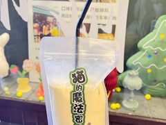 -猫的魔法密林(衣裳街店)