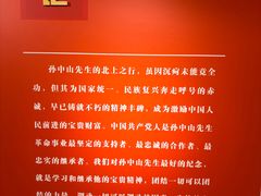 -上海孙中山故居纪念馆