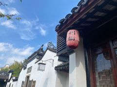 -秋霞圃