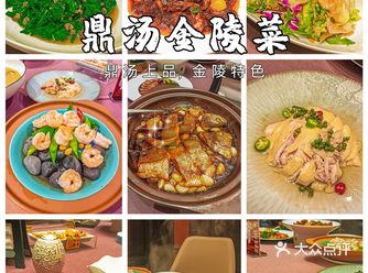 这家位于江宁的私房菜馆真是惊艳了我！