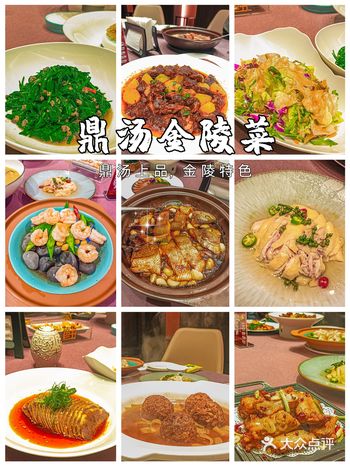 这家位于江宁的私房菜馆真是惊艳了我！