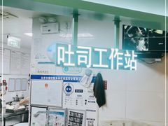 -爸爸糖吐司面包(北京西单大悦城店)