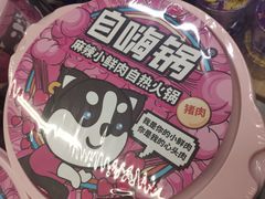 -永辉超市(百子湾店)
