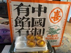 -喜計局·饼行(南湖万达广场店)