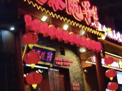 -赵家院子佬火锅(重庆总店)