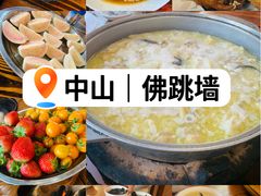 -侠成水上农庄(工业大道店)