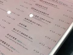 -1点点(大渡口万象汇店)
