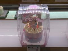 -爱达乐面包生日蛋糕(泛悦国际店)