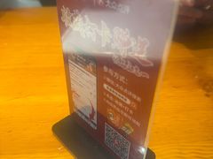 -有滋有味烧烤涮(果园星城C区店)