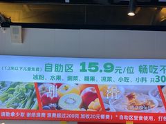 -成老灶火锅鸡(平山店)