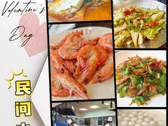 -民间小灶(亭林店)