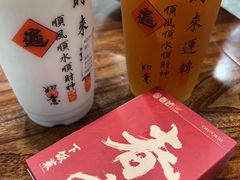 -徐春娇下饭菜(萧山奥体国际村店)