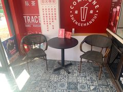 -公社生产队(兰田步行街店)