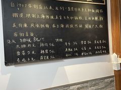 -黄阿姨锅贴大王(万航渡路店)